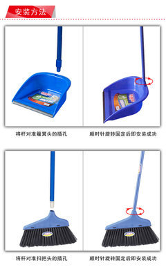 開普特 WH-9001 家用塑料刷絲清潔掃把套裝 價格、廠家與產品詳解